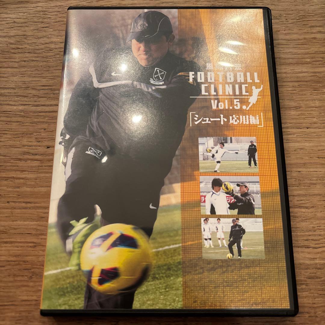 スポーツ・フィットネス FOOTBALL CLINIC Vol.1~5