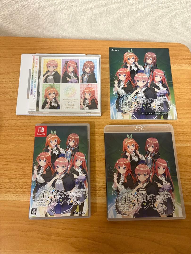 五等分の花嫁 五等分のプリンセス 幻想と深淵と魔法学院 Switch版