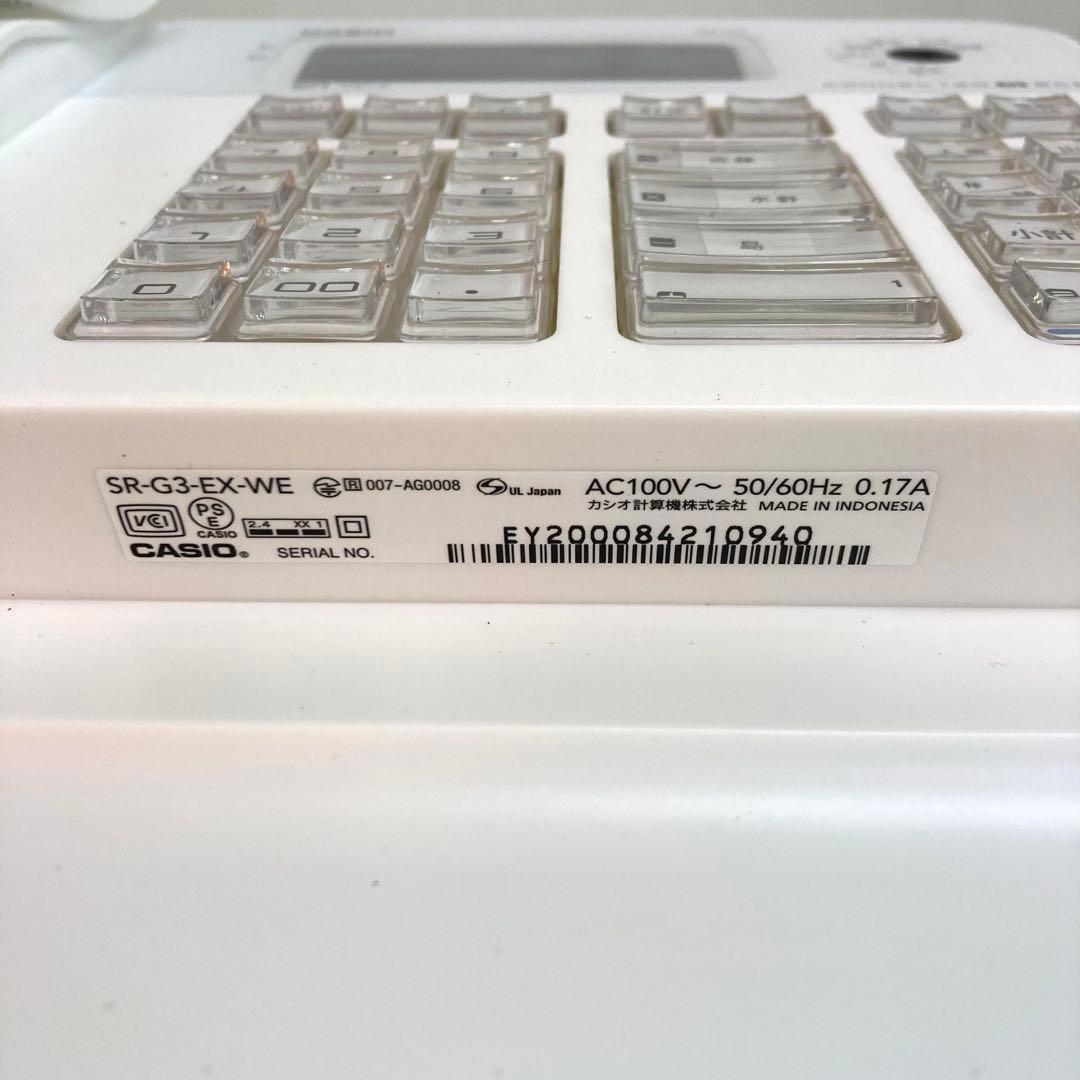 B469- CASIO 電子レジスター SR-G3-EX-WE