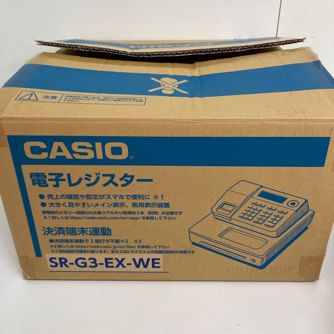 B469- CASIO 電子レジスター SR-G3-EX-WE