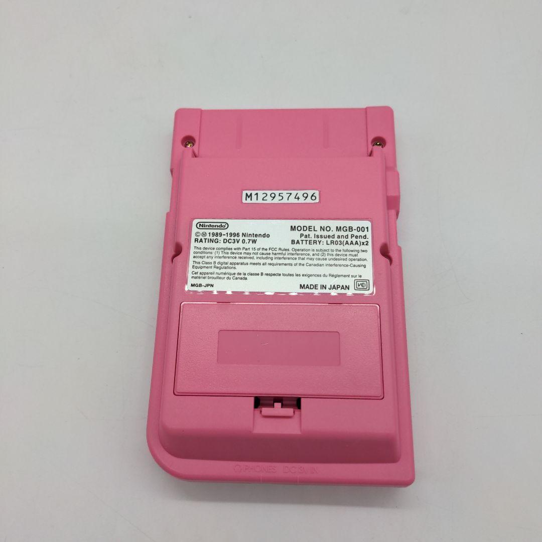 ハローキティ　ゲームボーイ　ポケット