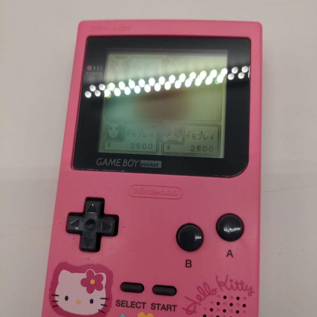 ハローキティ　ゲームボーイ　ポケット