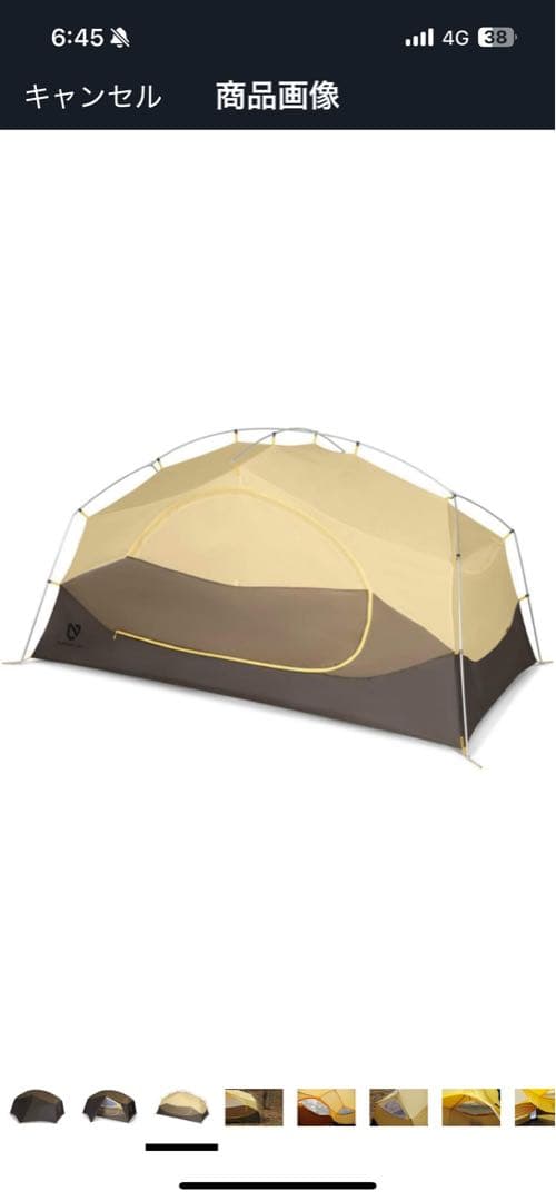 B*a様 NEMO Aurora 2P Storm キャンプテント