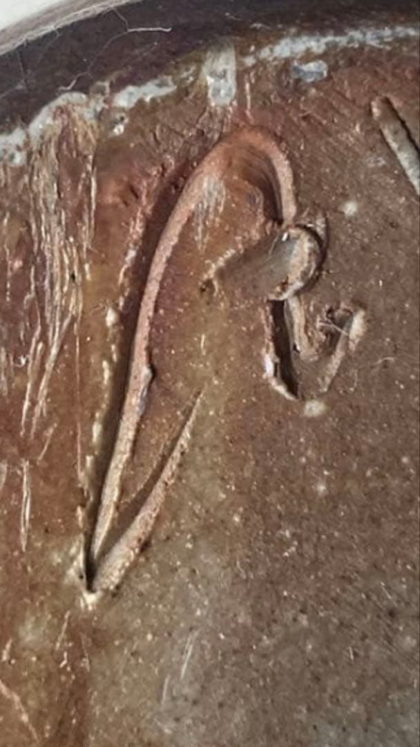 遠鉄百貨店ギャラリー購入】備前焼 筒花入 銘あり｜高さ19cm｜焼締花器｜モダン