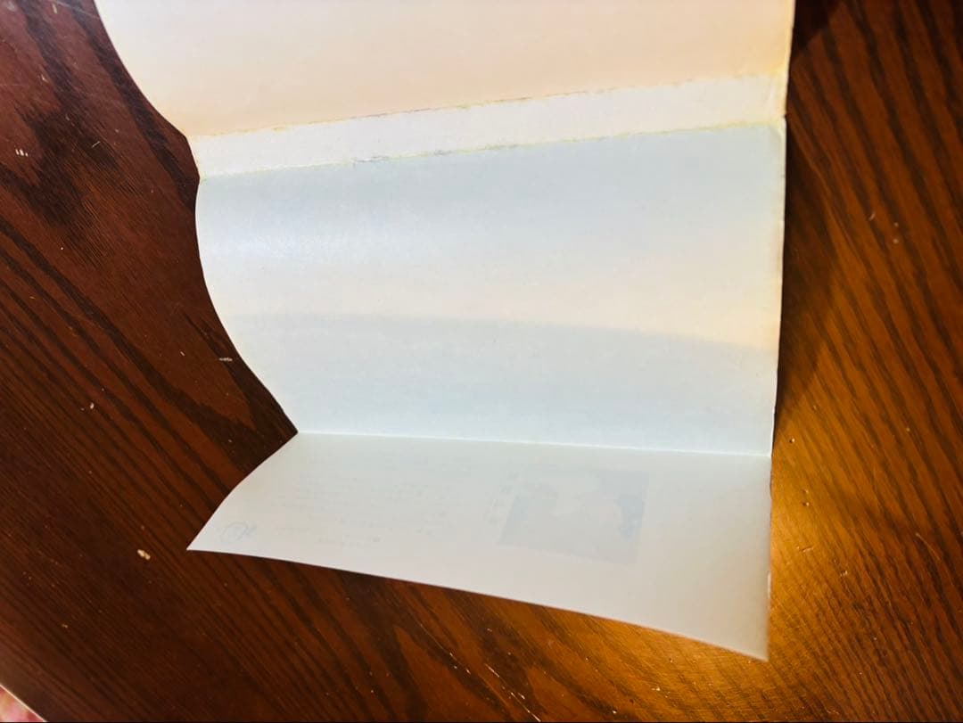 スラムダンク 1巻 初版 カバーのみ