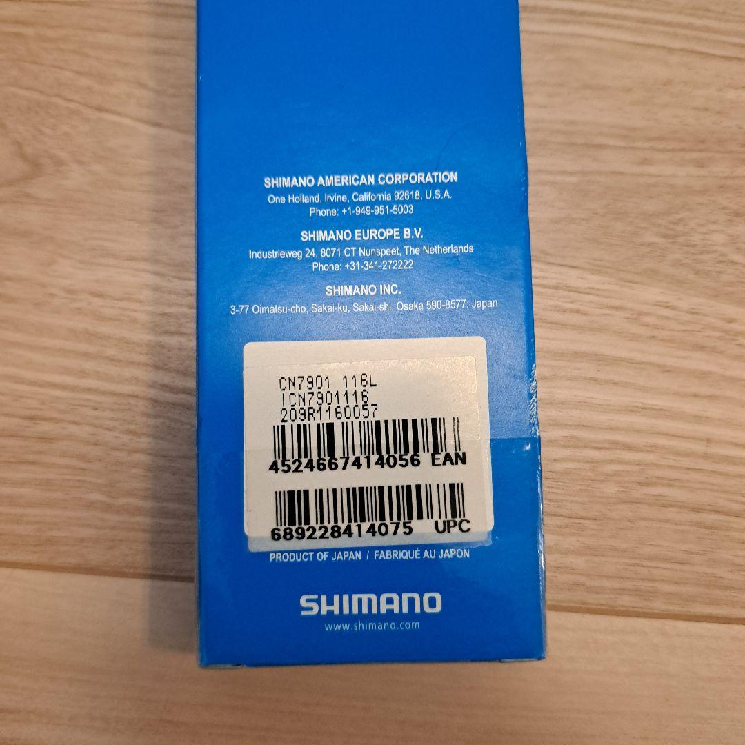 【新品未使用】SHIMANO デュラエース CN-7901 10s　116L