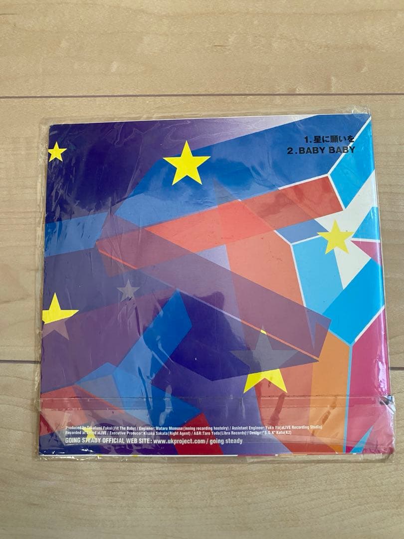 星に願いを / BABY BABY GOING STEADY