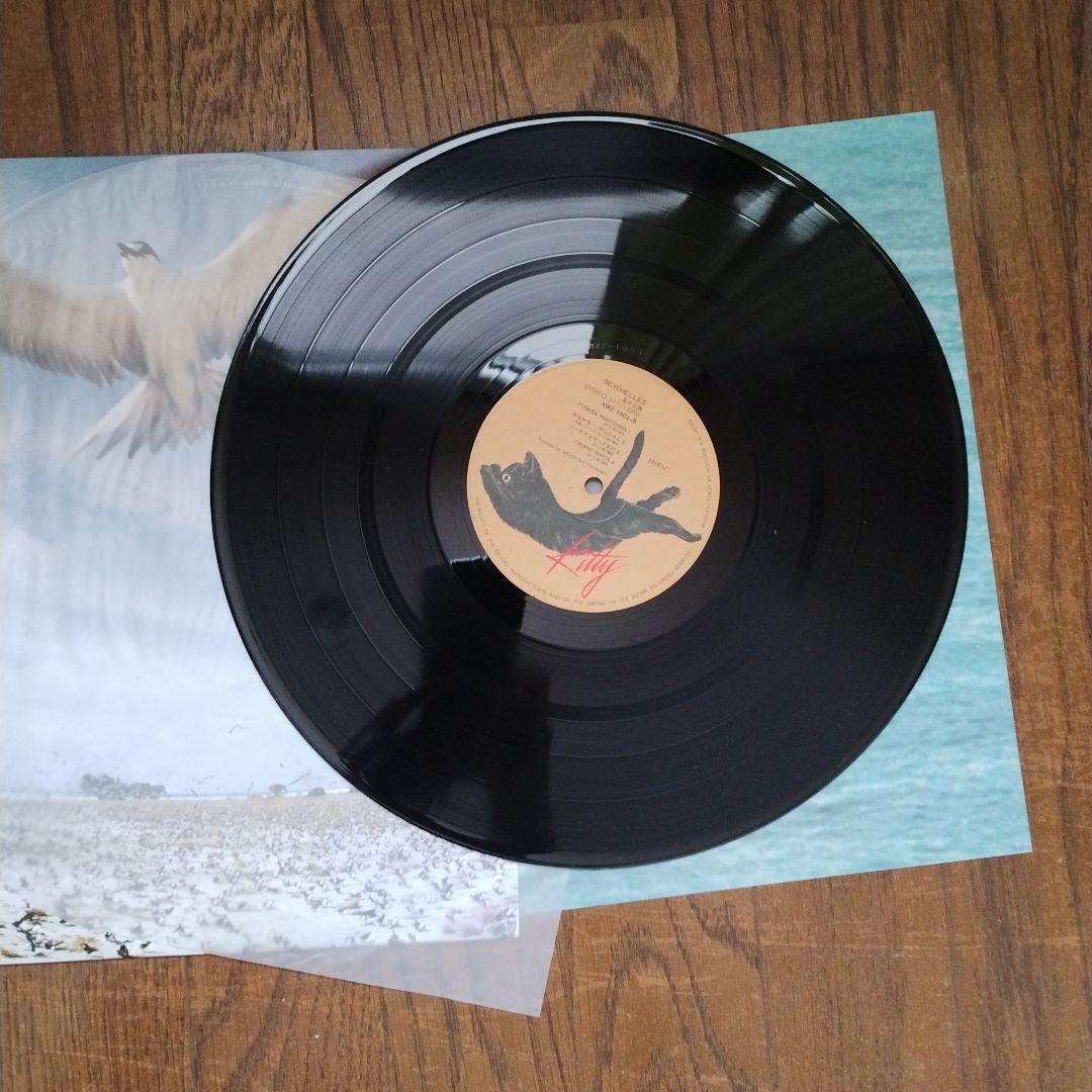 カ*ズ様 高中正義　セイシェルズ　レコード