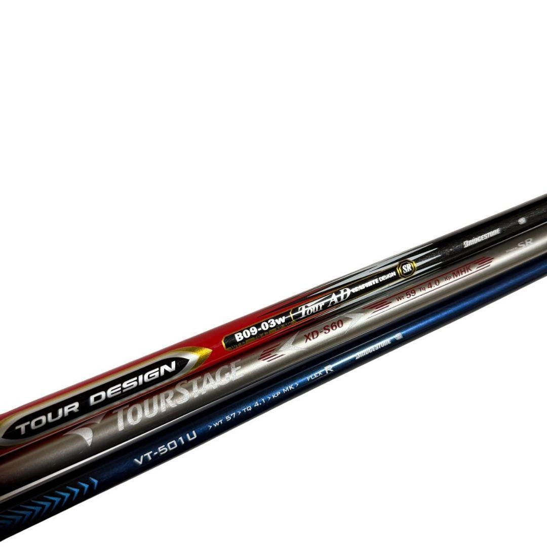 最終値下げTourStage X-Drive GR Black D