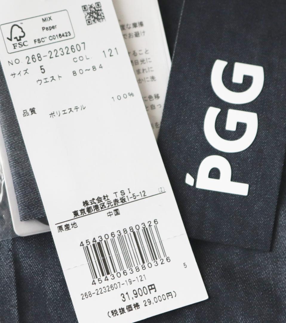 新品タグ付き【PGG～パーリーゲイツ～】普段着兼用 ショートパンツ 5(L)