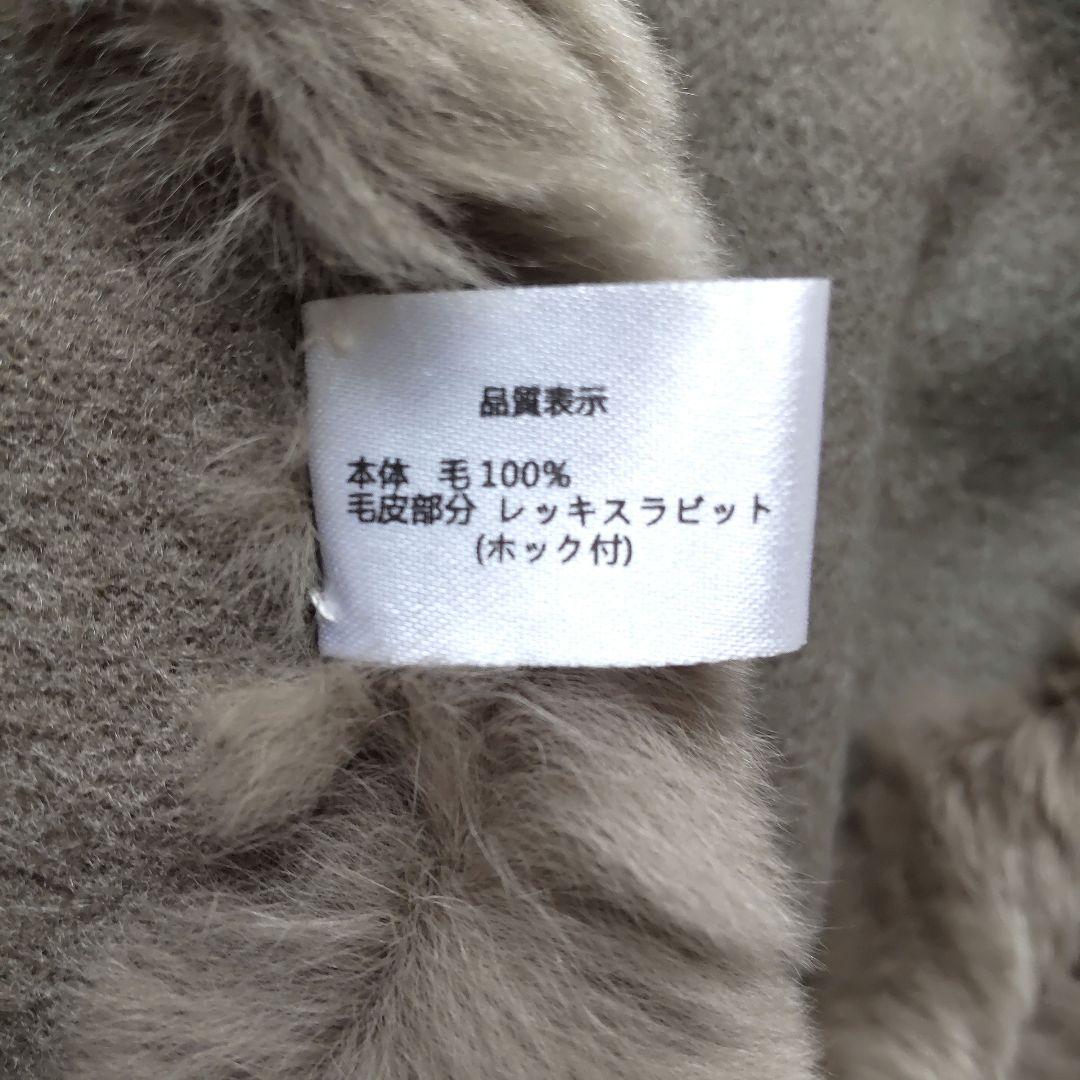 ランバンコレクション　入手困難　ポンチョ　レッキスラビットファー付き　　美品