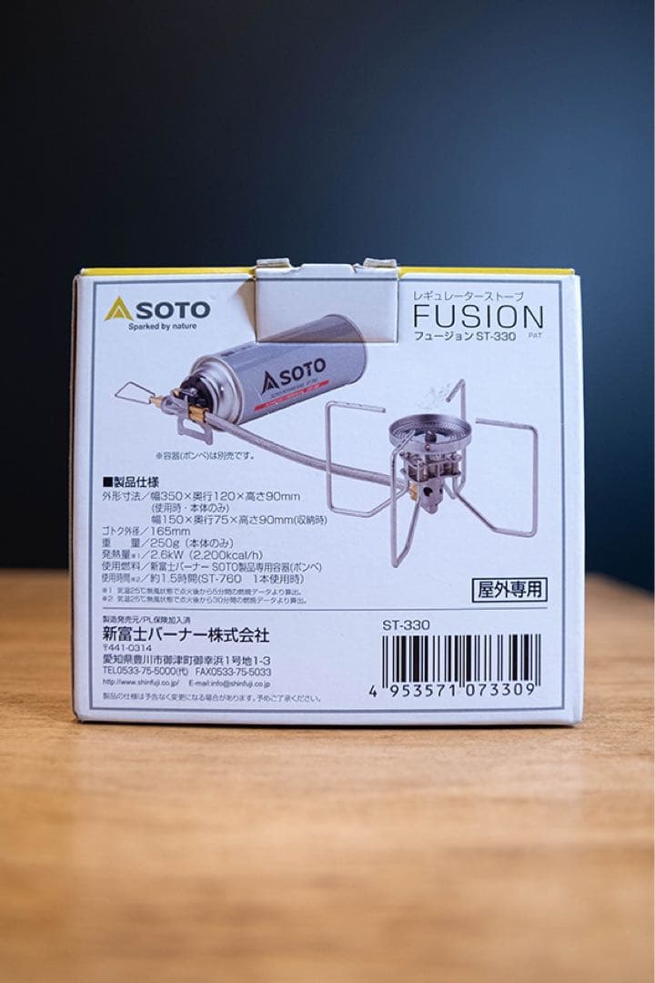 SOTO　レギュレーターストーブ　フュージョン　ST-330　未使用品