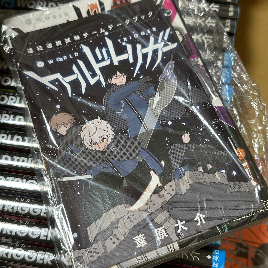 ワールドトリガー　漫画　1〜28巻　オフィシャルデータブック　クリアポスター