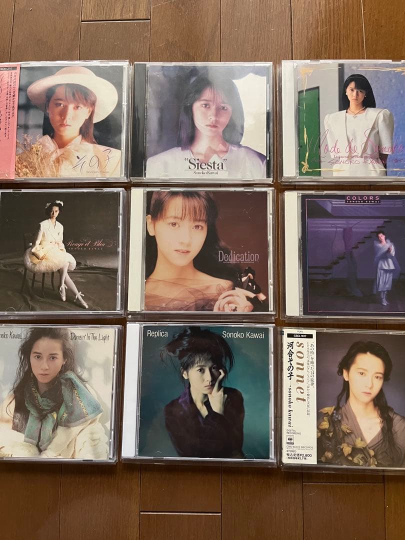 河合その子　コンプリート　全アルバム9枚セット　おまけ吉沢秋絵ベスト