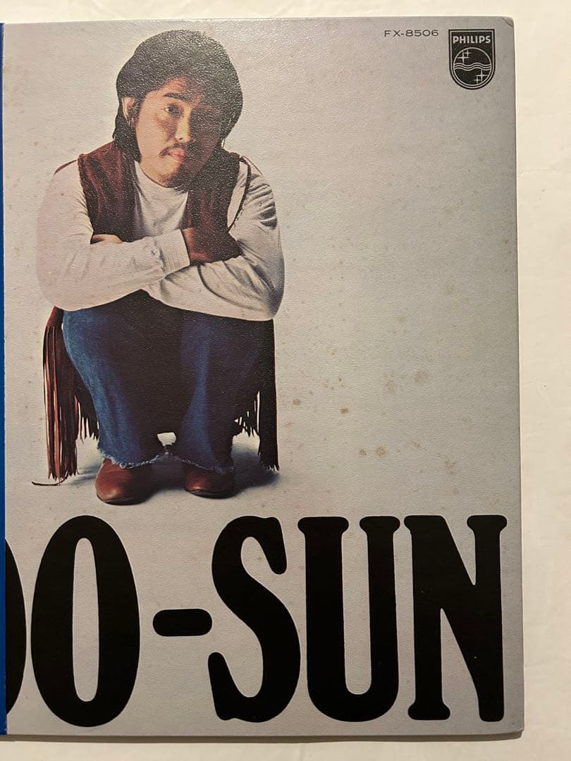 ①和ジャズOBI 帯付レアLP 菊地雅章 POO-SUN