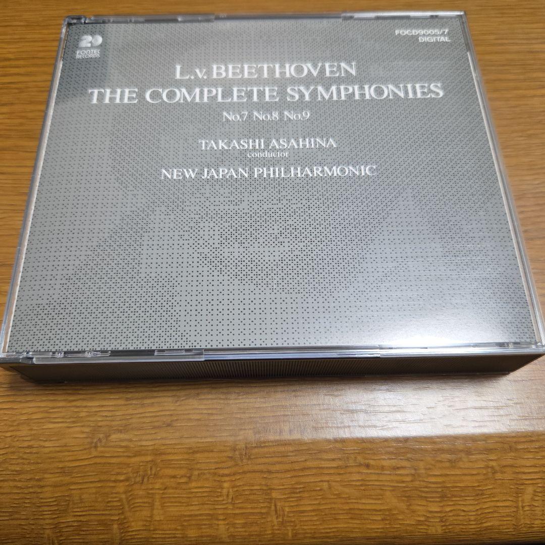 朝比奈隆指揮新日本フィル　ベートーヴェン交響曲全集