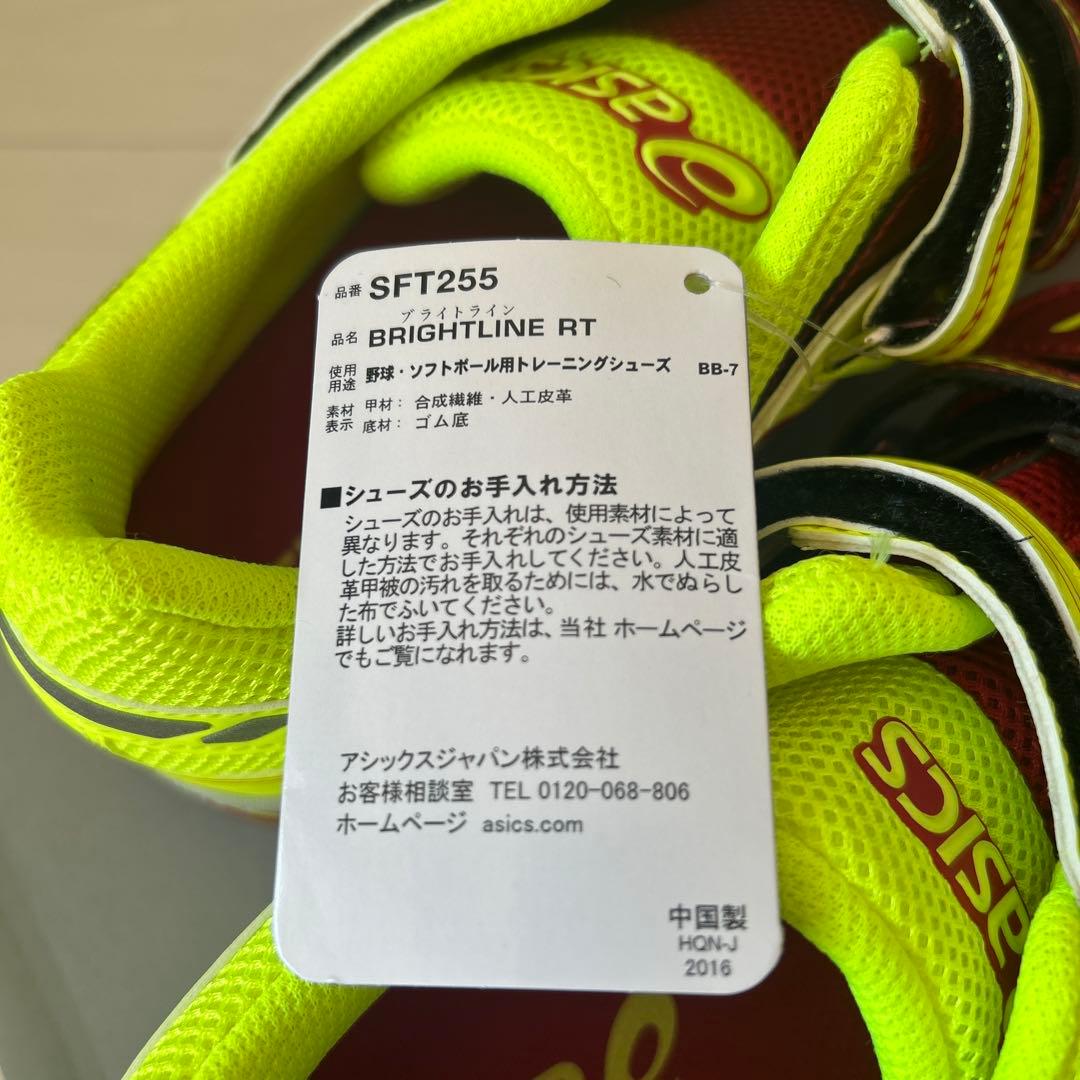 新品未使用　野球　ベースボールシューズ　メンズ