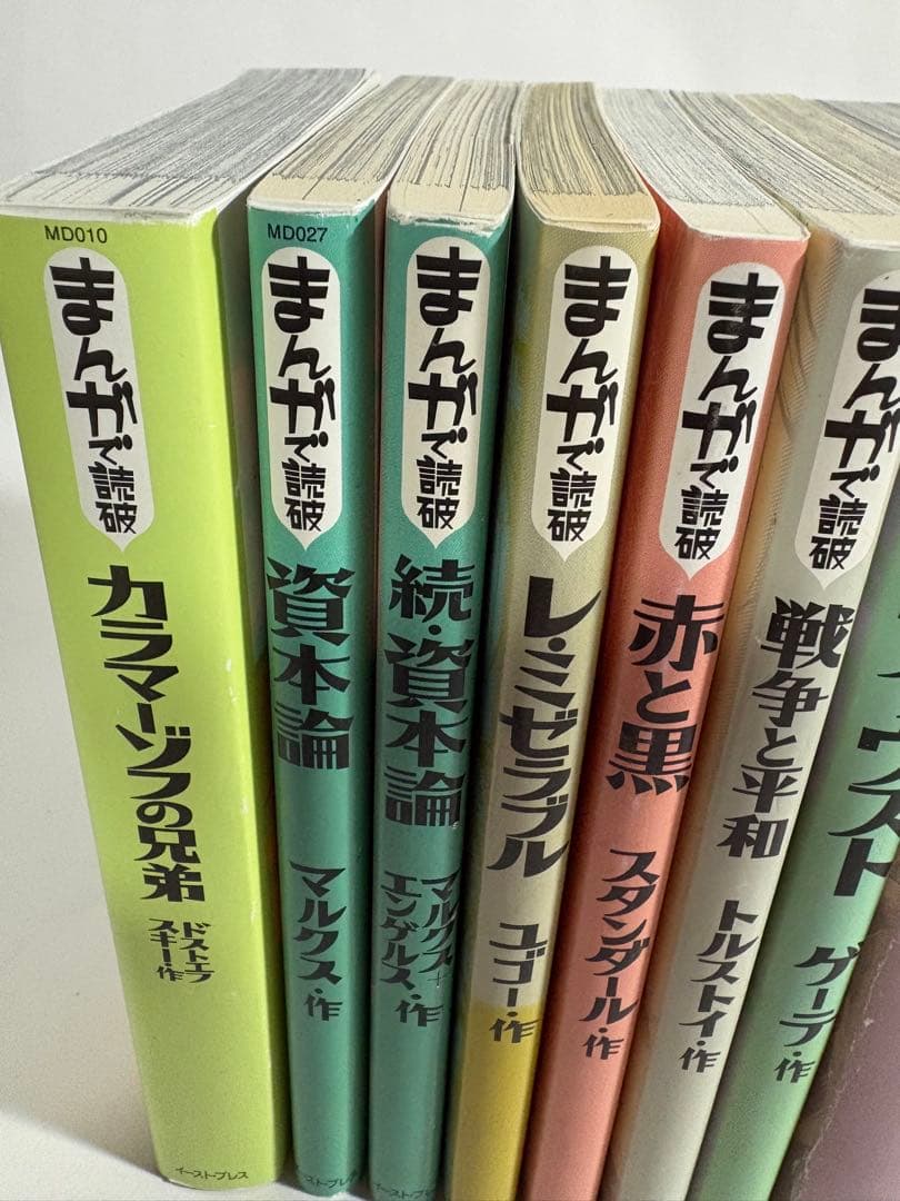 まんがで読破　セット　34冊　まんがでわかる　文学　漫画