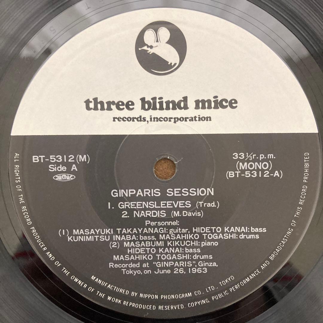 Various『銀巴里セッション』【LP】