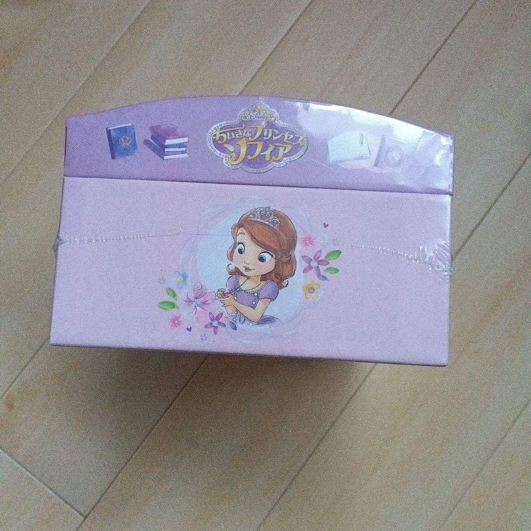 ソフィア プリンセス DVDセット