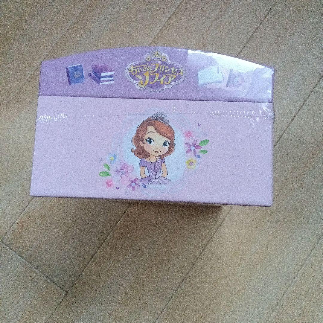 ソフィア プリンセス DVDセット