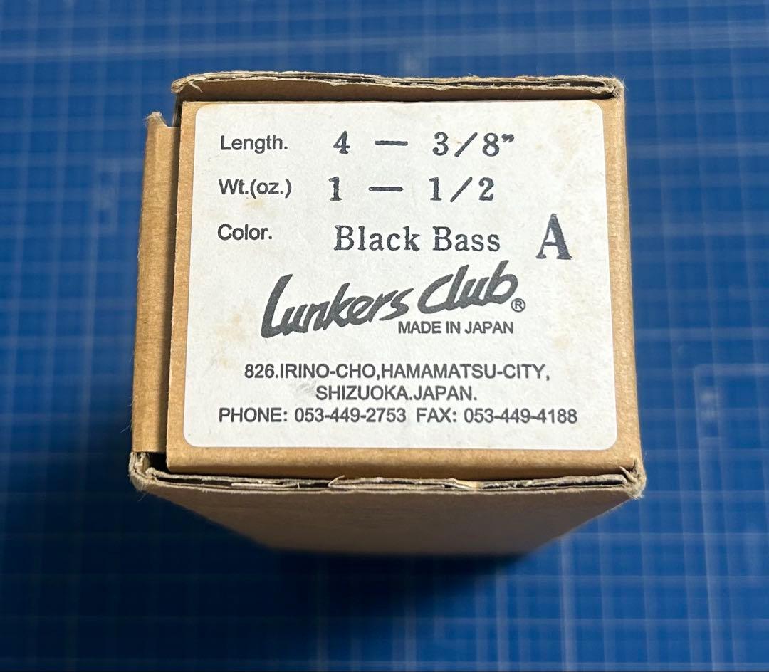 Lunkers Club 黒鱒　1998年　Aタイプ　【新品未使用、美品】