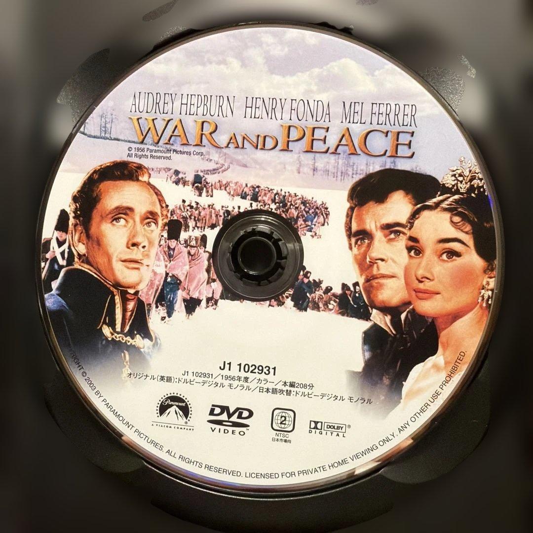 オードリー・ヘプバーン \"\"ルビー\"\"BOX〈初回限定生産・8枚組〉