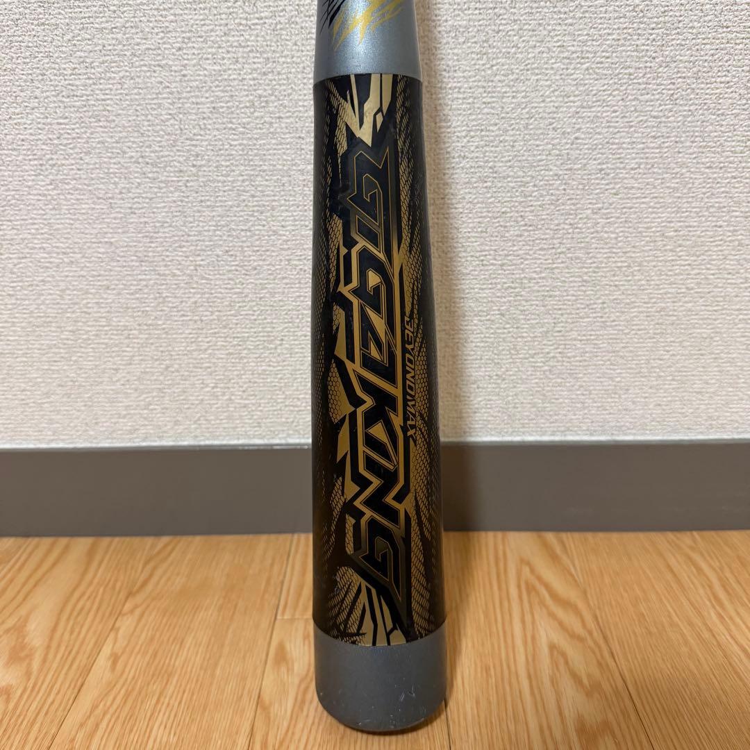 軟式用バット 1CJBR140 84cm ミズノ ビヨンドマックス ギガキング