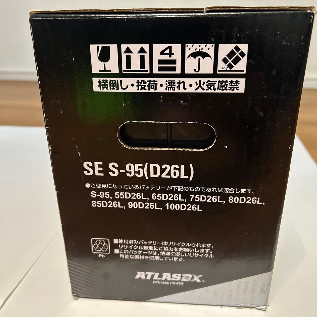 アトラス　s-95（D26L）　アイドリングストップ車