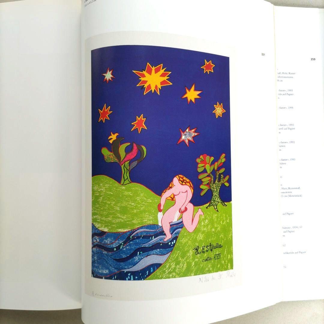 La Fête Niki de Saint Phalle/ニキ・ド・サンファル