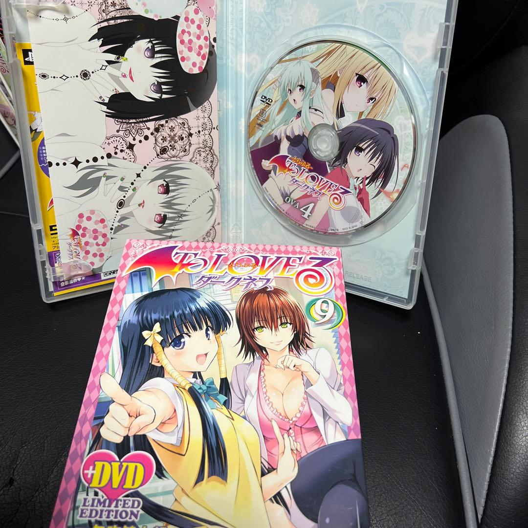 【To LOVEる -とらぶる-ダークネス 】 OVA ・コミック全巻セット