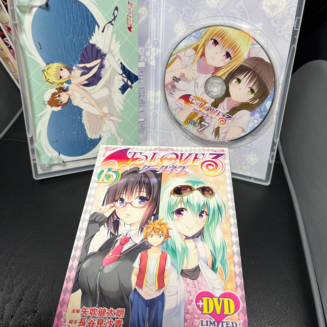 【To LOVEる -とらぶる-ダークネス 】 OVA ・コミック全巻セット