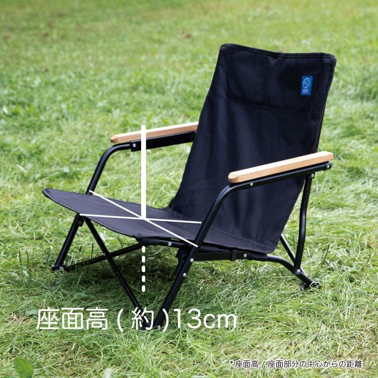 Whole Earth ホールアース BONFIRE CHAIR ブラック