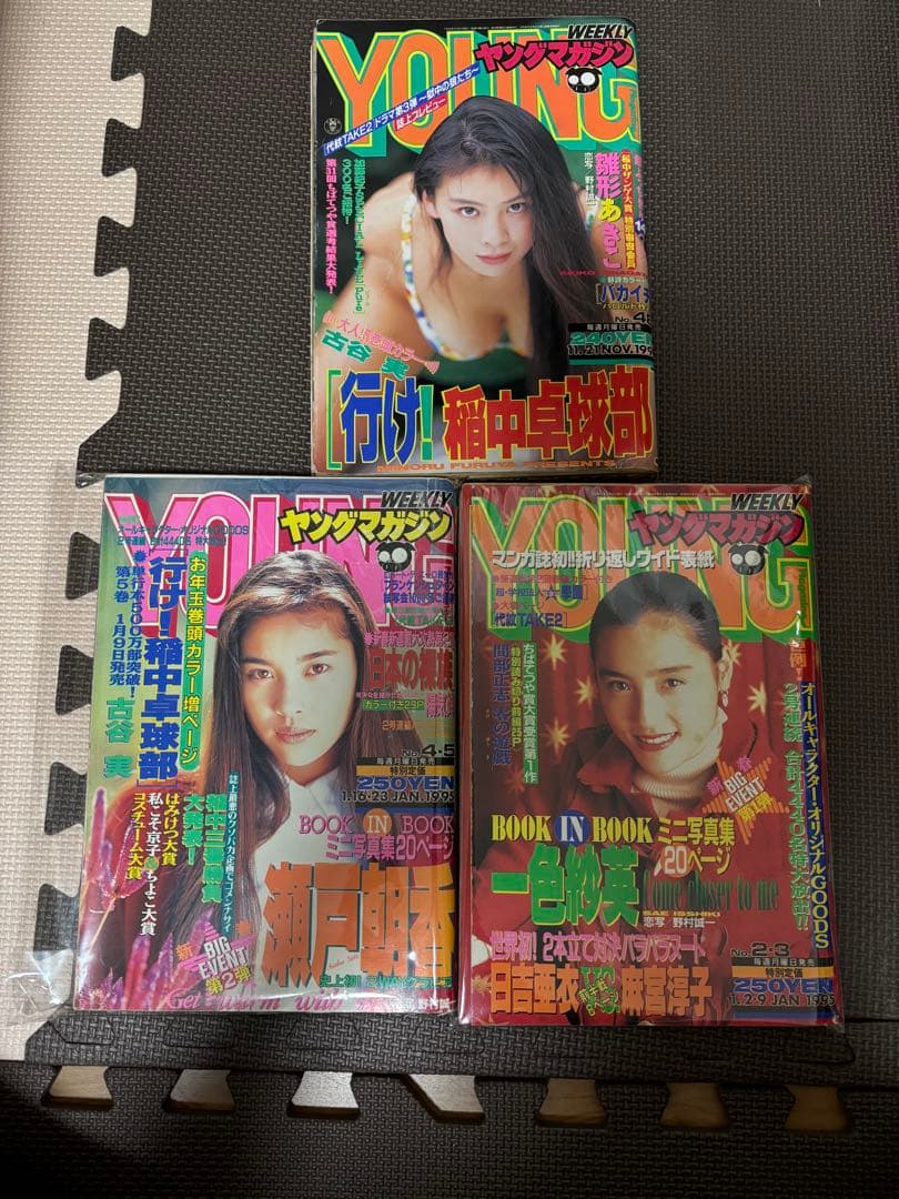 間部正志　ノーホシザルーザー　全1巻　魂の唄キュイーン　読み切り　零の遊戯