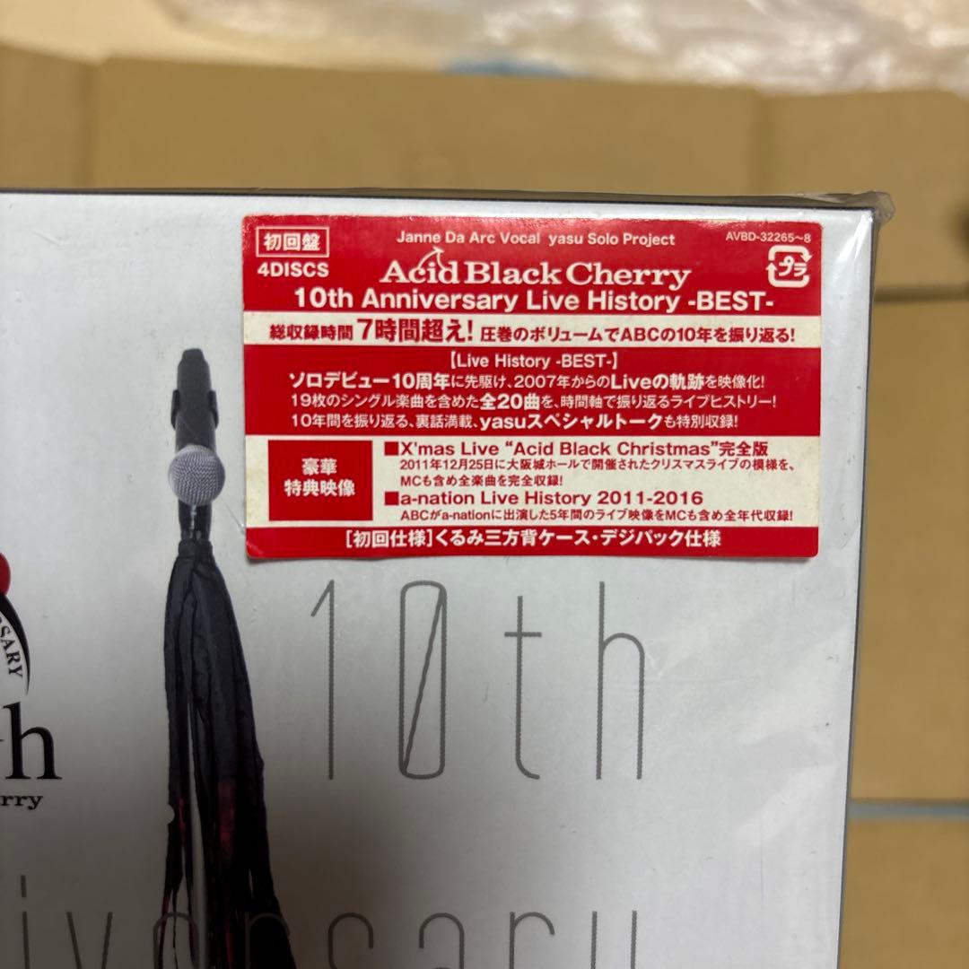 Acid Black Cherry 10th Anniversary 初回盤