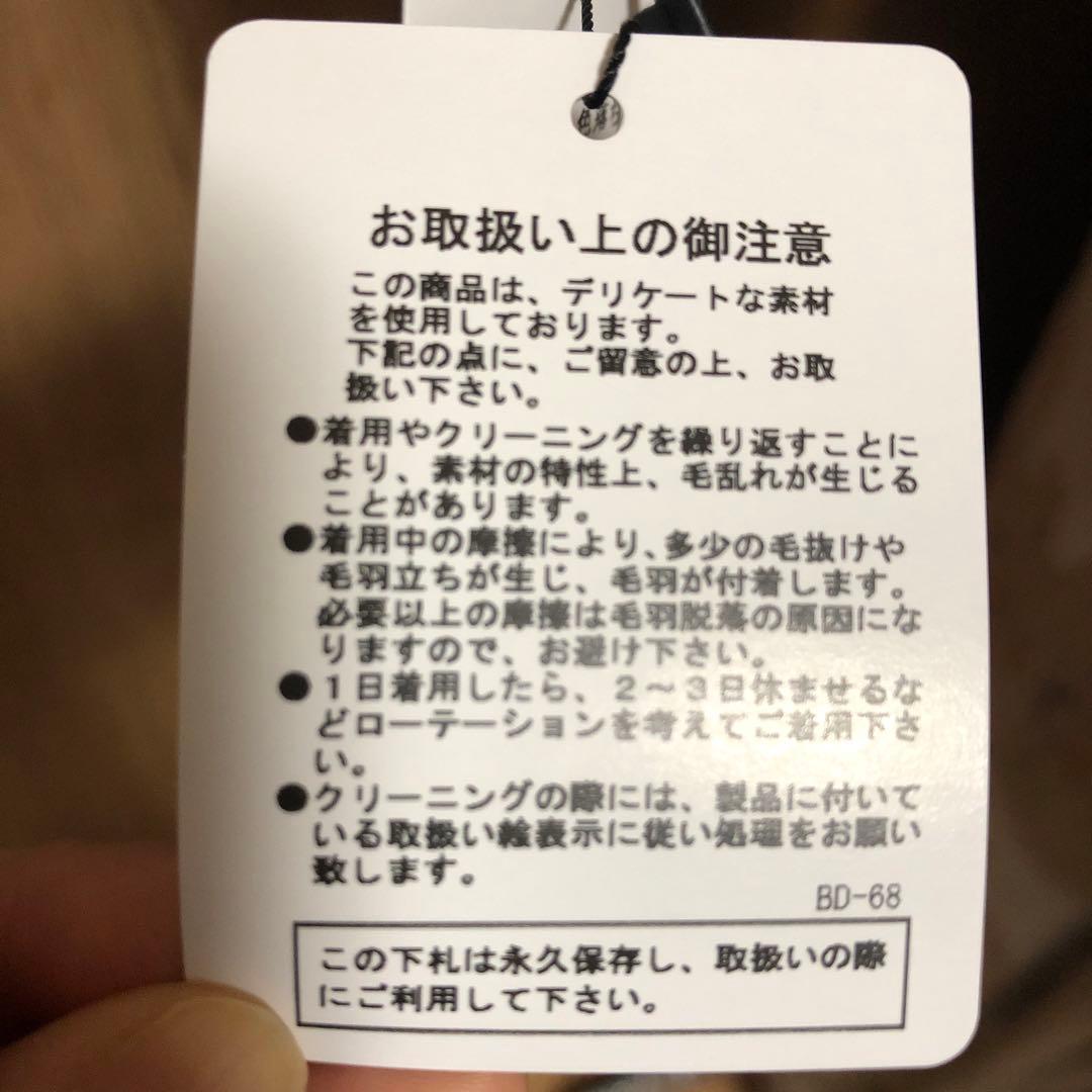 【新品タグ付き】CLOCHE mal.レレレさん⭐︎フェイクファージップベスト