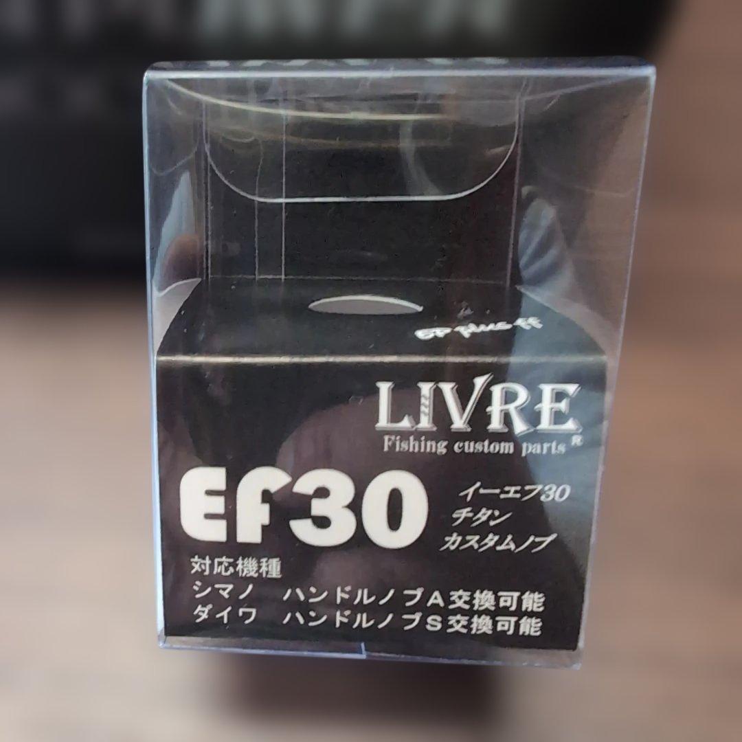 シマノ 24 ツインパワー 4000MHG リブレEF30チタンカスタムノブ付