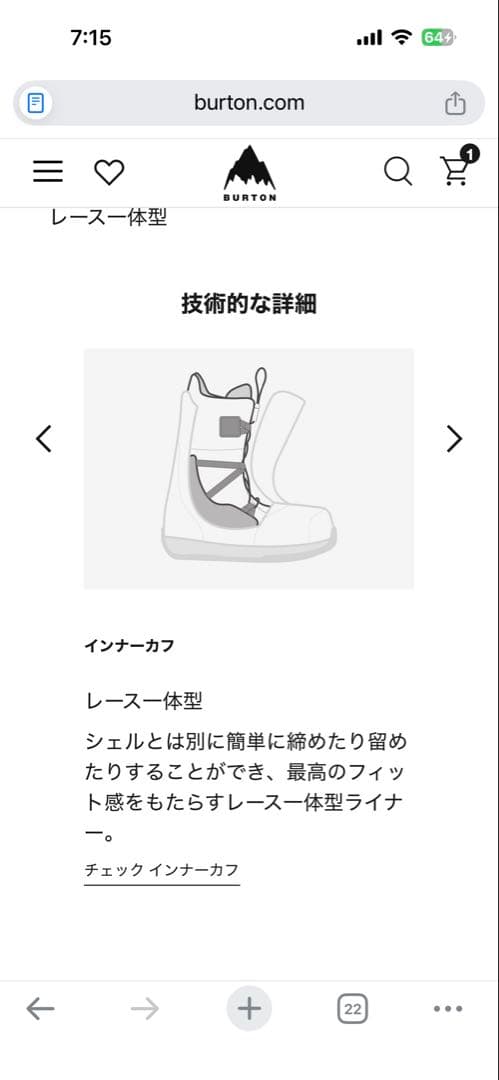 Burton バートン　ブーツ　moto boa wide 7.5 25.5cm