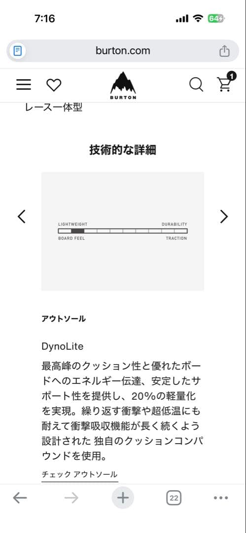 Burton バートン　ブーツ　moto boa wide 7.5 25.5cm