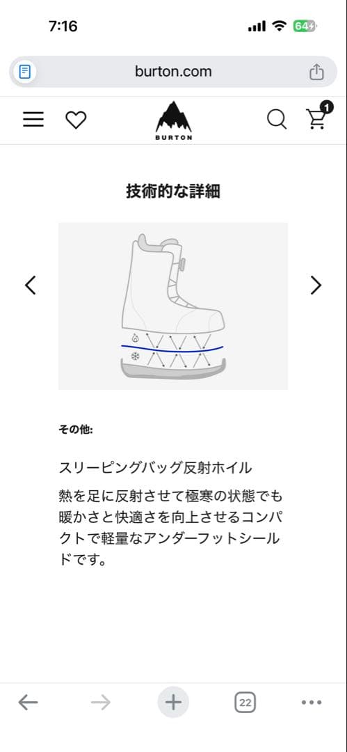 Burton バートン　ブーツ　moto boa wide 7.5 25.5cm