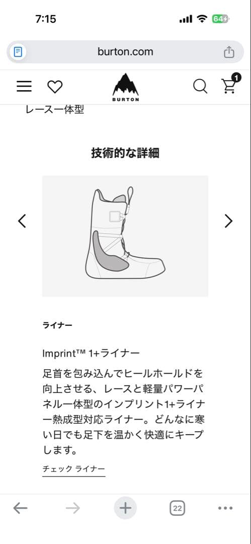 Burton バートン　ブーツ　moto boa wide 7.5 25.5cm