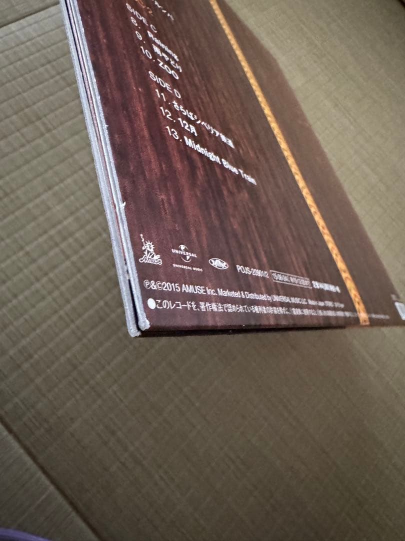 福山雅治　アナログレコード　魂リク