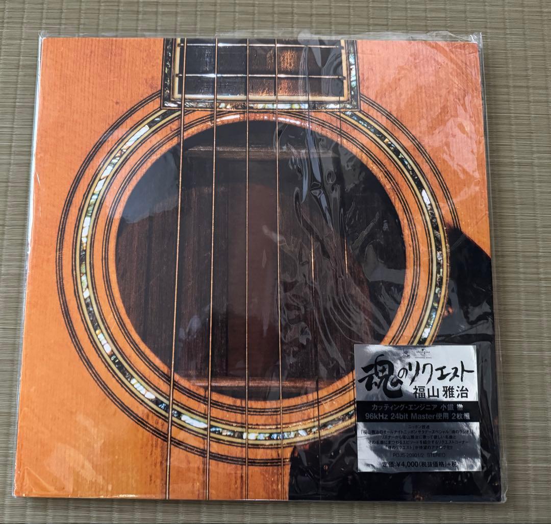 福山雅治　アナログレコード　魂リク