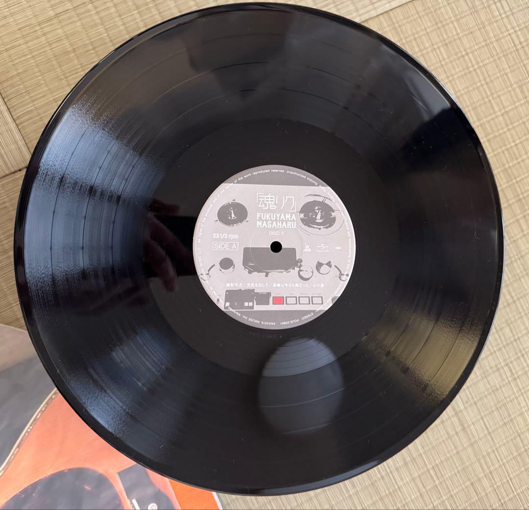 福山雅治　アナログレコード　魂リク