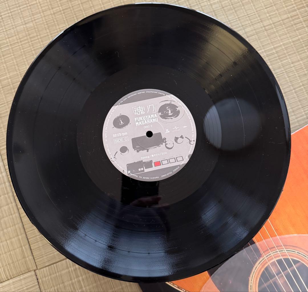 福山雅治　アナログレコード　魂リク