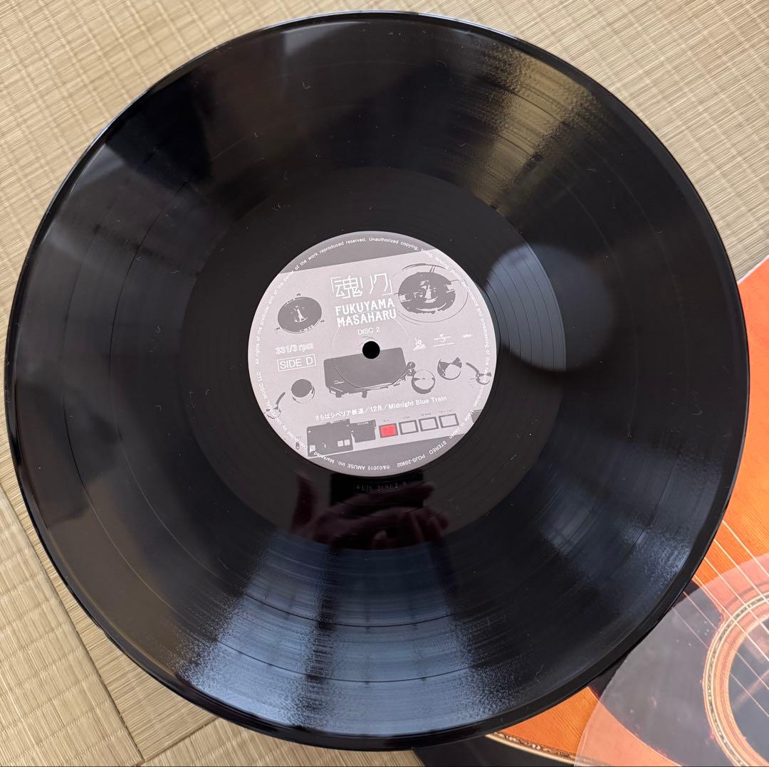 福山雅治　アナログレコード　魂リク