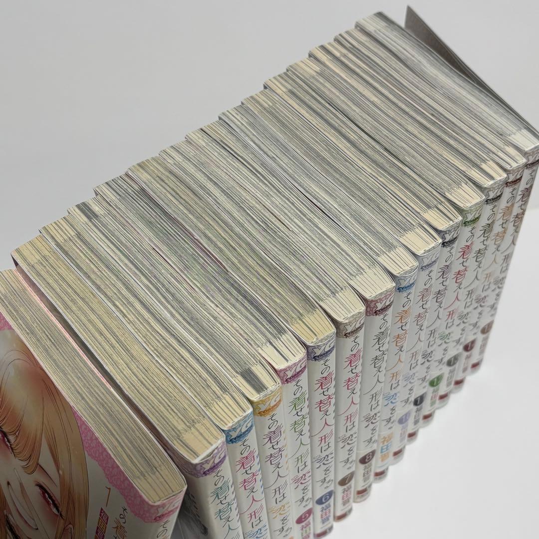 【その着せ替え人形は恋をする】全巻セット 15冊