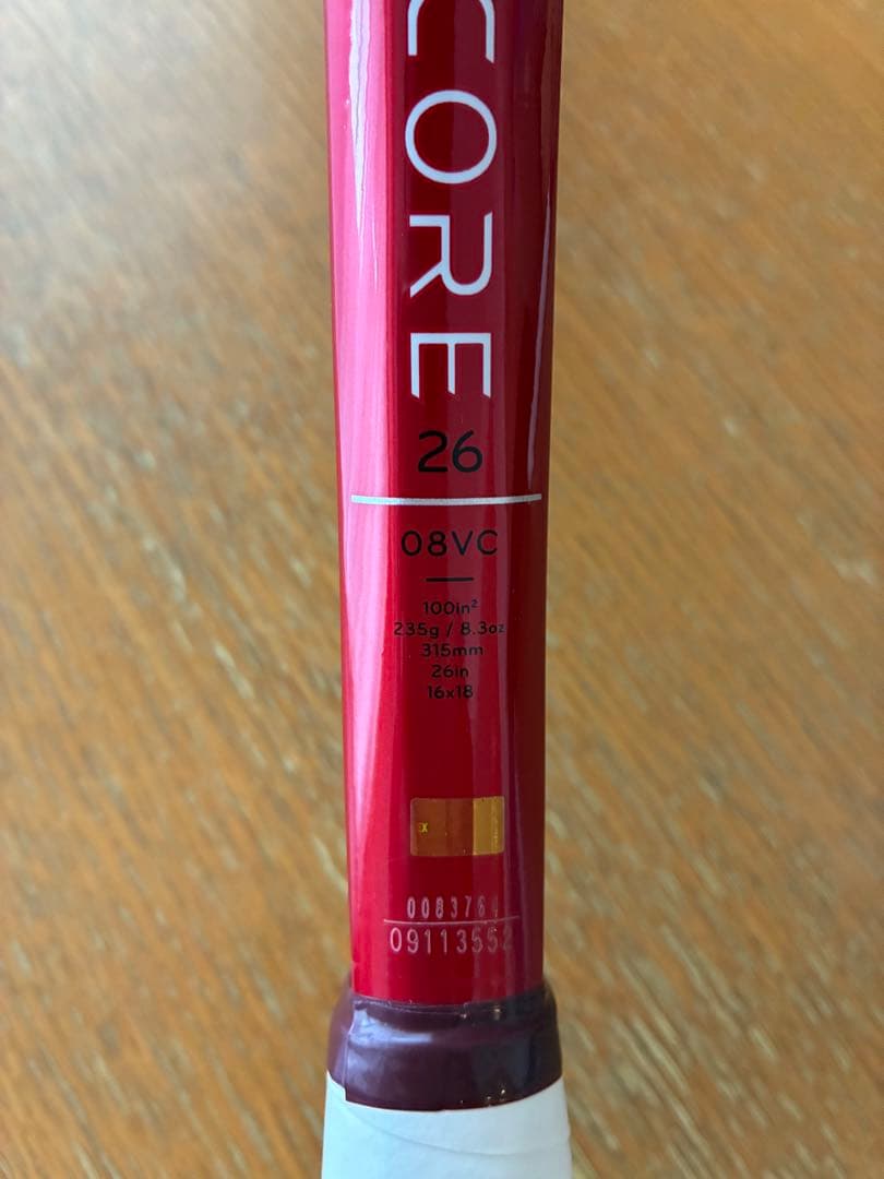 YONEX VCORE jr26インチ ２本組（１本のガットはＸ-one）