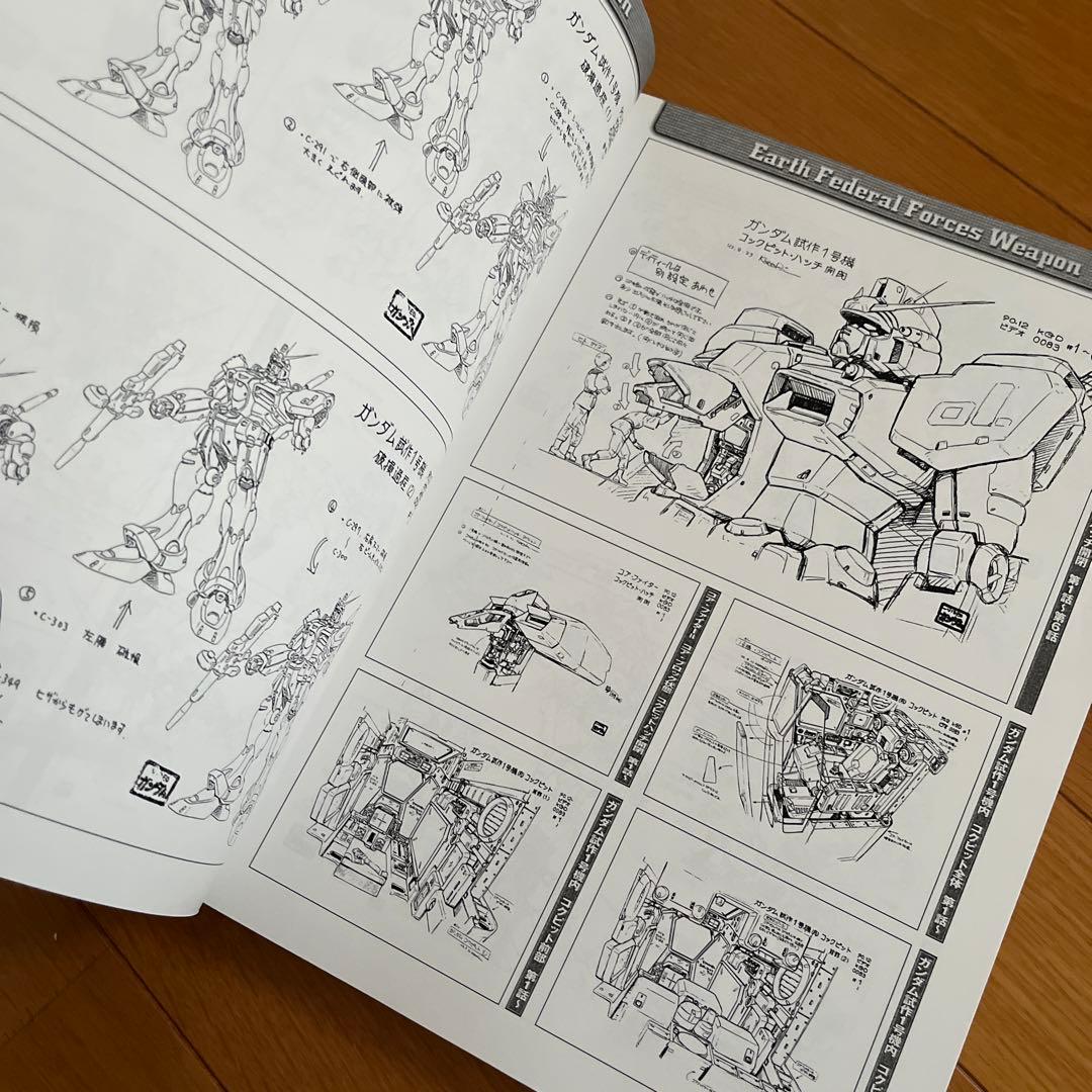 【初版】機動戦士ガンダム0083 OVAシリーズ サンライズ アートワークス画集