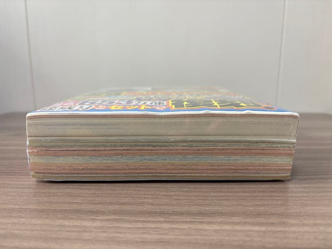 週刊少年ジャンプ 復刻版 パック1 シュリンク付 創刊号 最大部数号